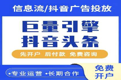 竞价代运营的秘诀：如何选择合适的关键词